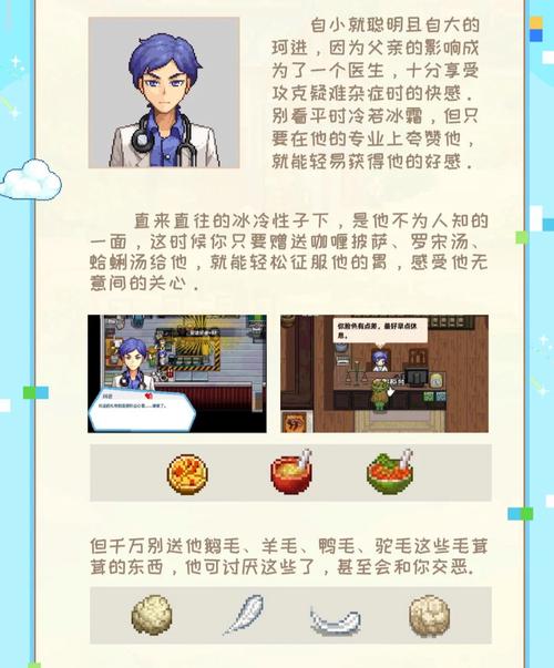 奶牛镇的小时光折相思破解版