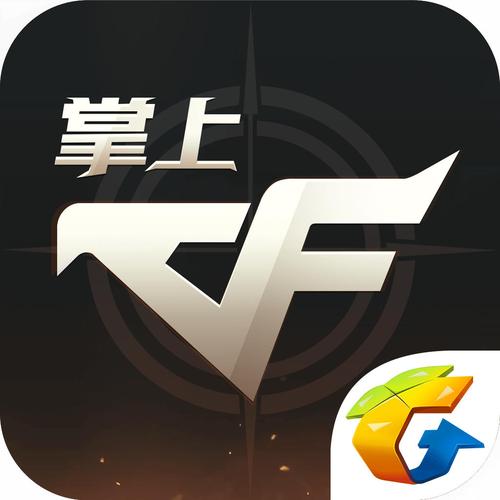 cf掌火
