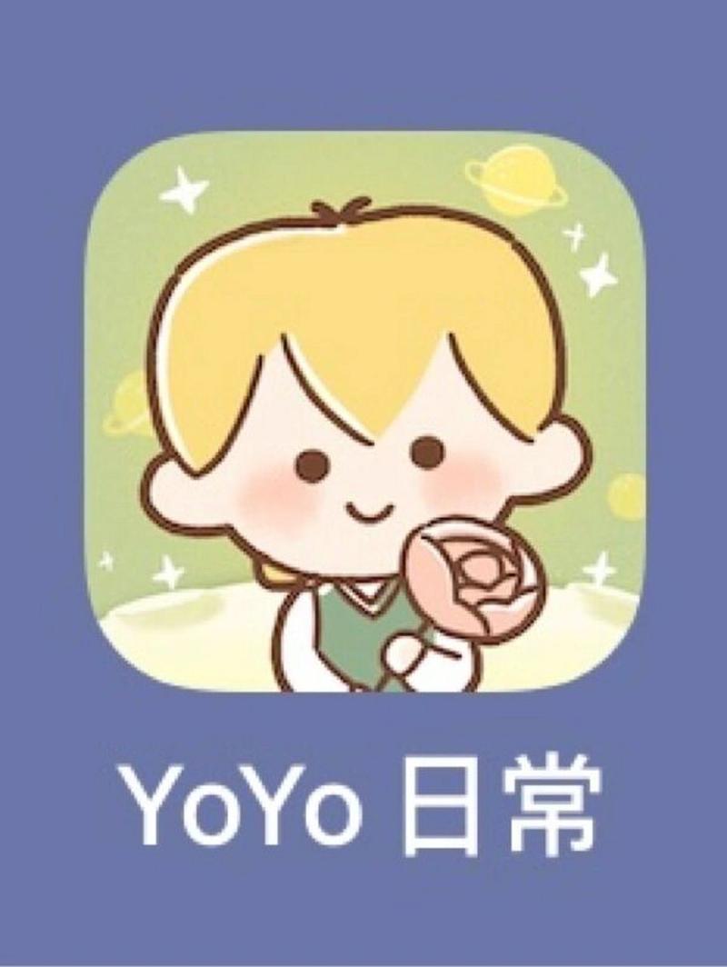 yoyo日常