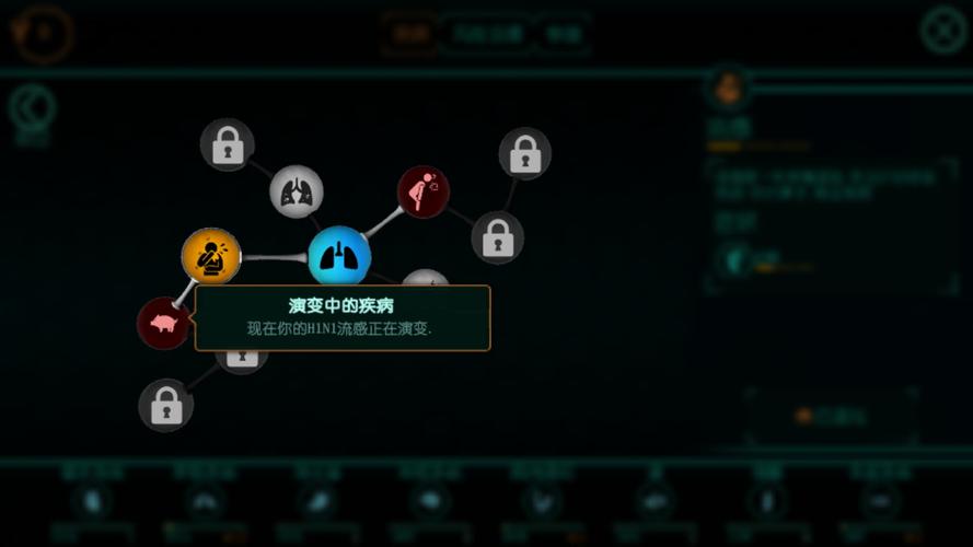 生化公司救赎汉