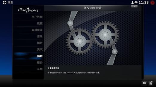 kodi播放器
