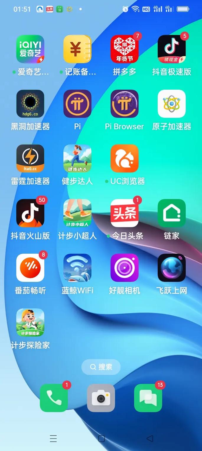 pi加速器官方下载