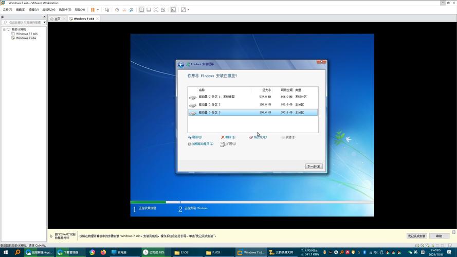 windows镜像