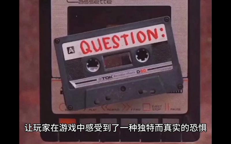 后室失落的磁带手机版安卓破解提速版
