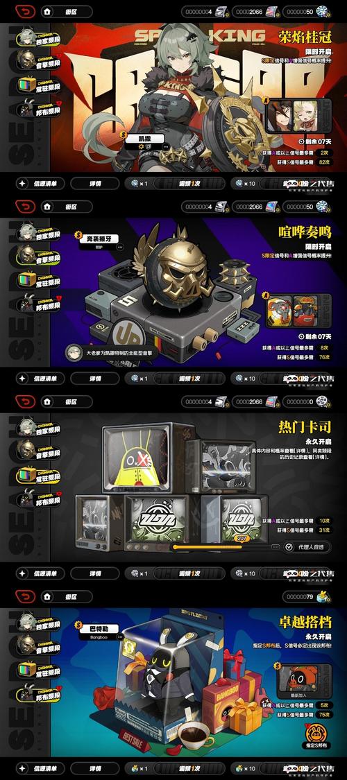 超级舰队无限钻石