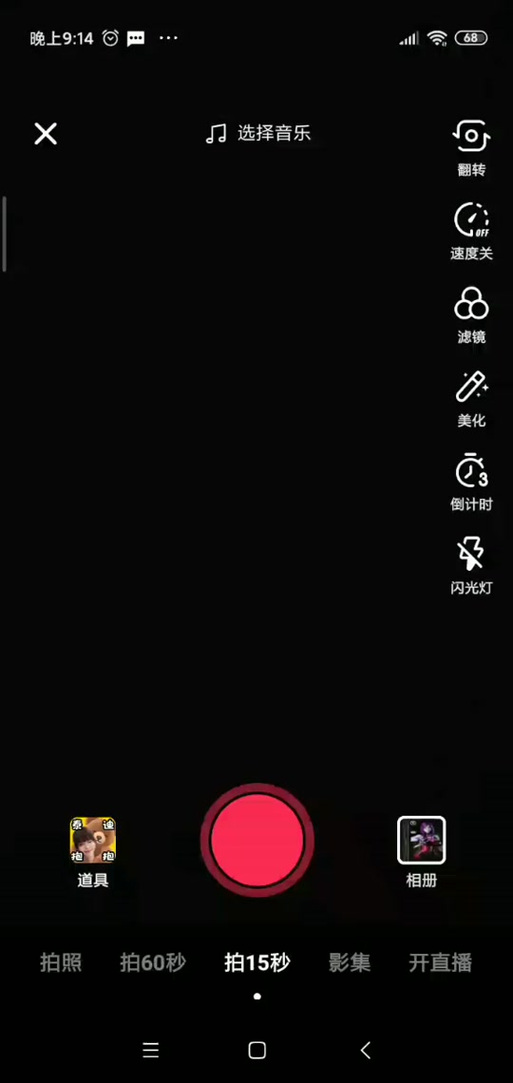 黑屏录像app