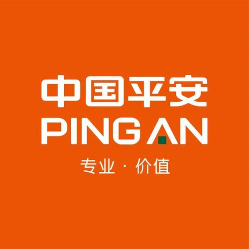 中国平安保险a免费观看