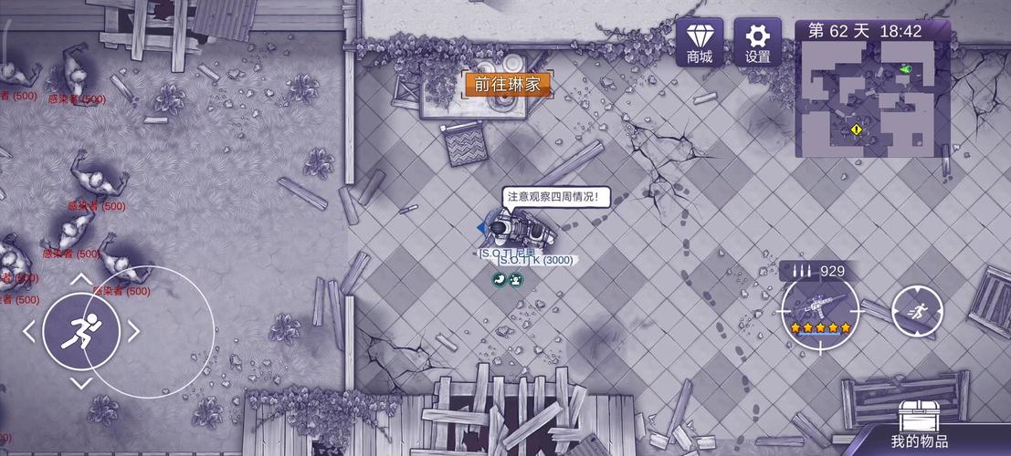阿瑞斯病毒2虫虫助手mod