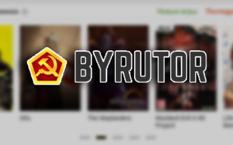 byrutor手机版