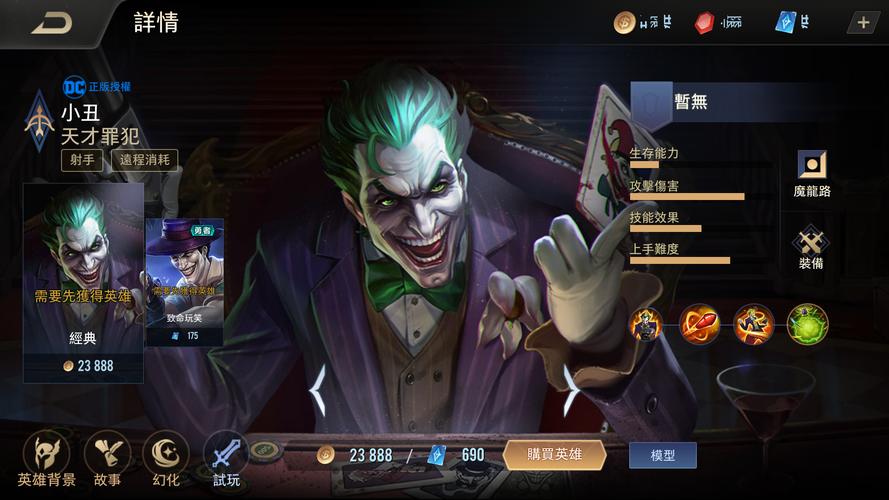 steam割坤小丑极速版2023永久会员版