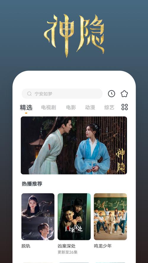 影视大全破解版安装无广告