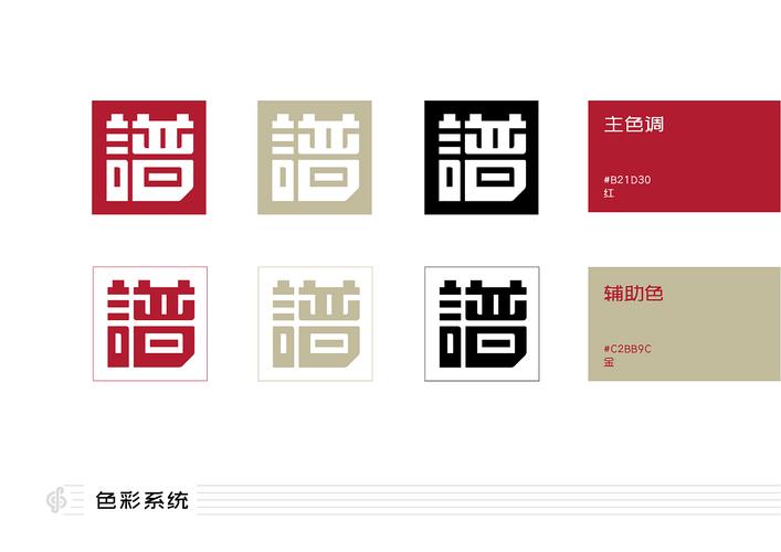 中国曲谱网app