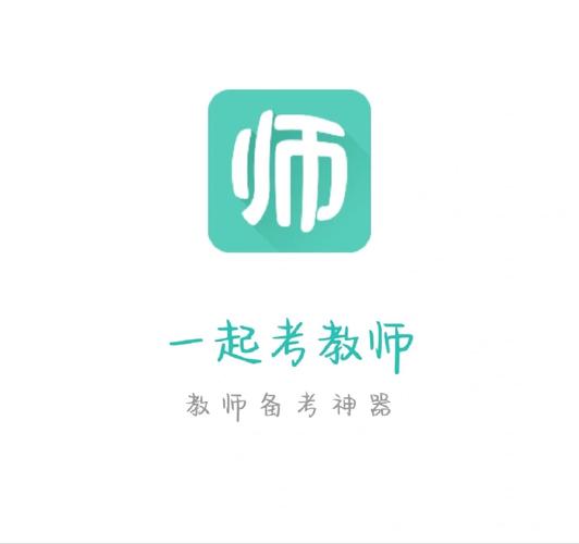 一起考教师官网