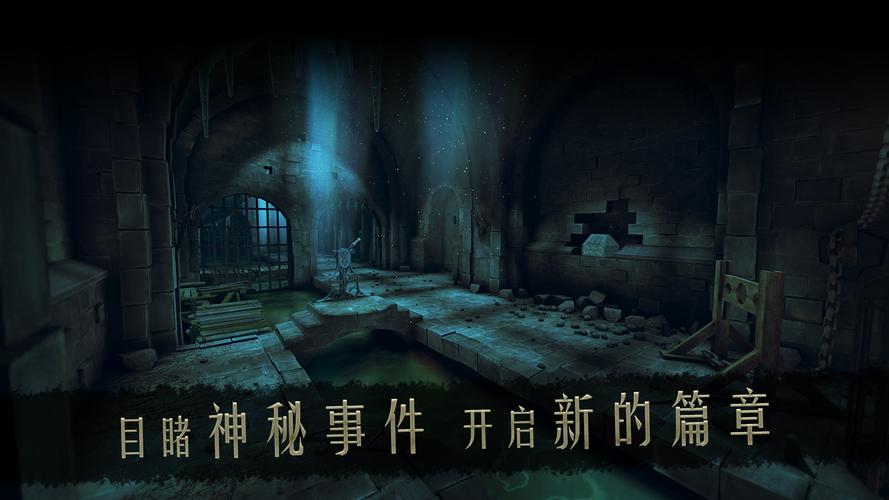 达芬奇密室免费版