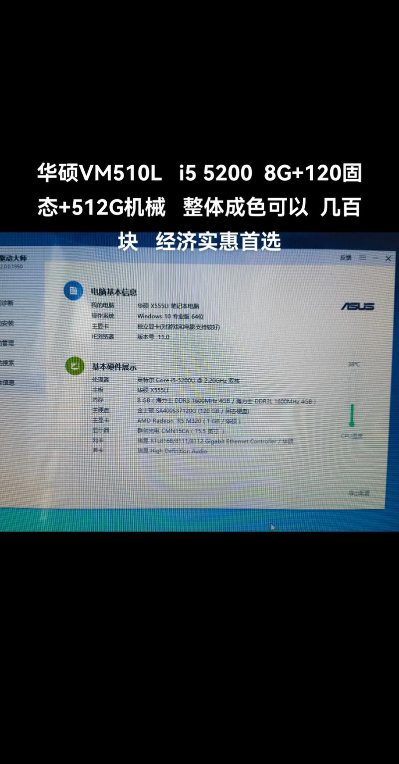 华硕官网