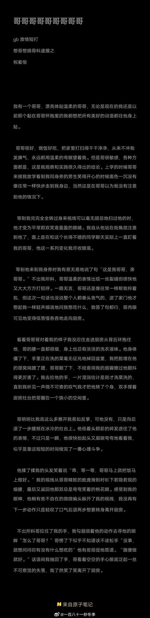 g文翻译