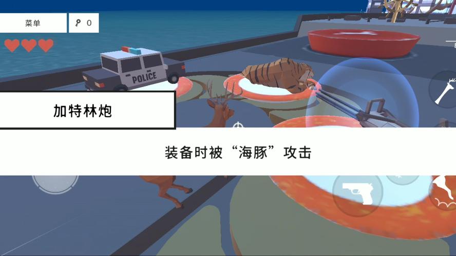 鹿模拟器DLC美化版