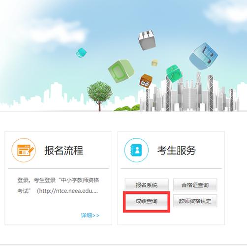 云成绩app查去限制版