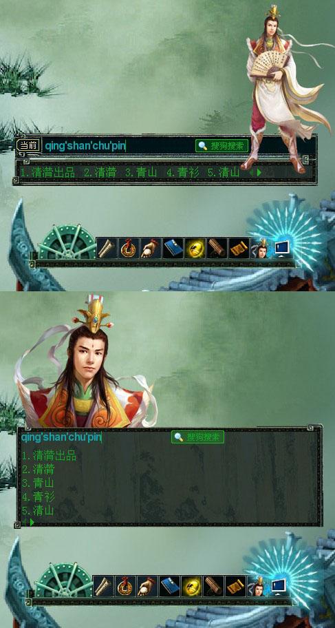 大话3