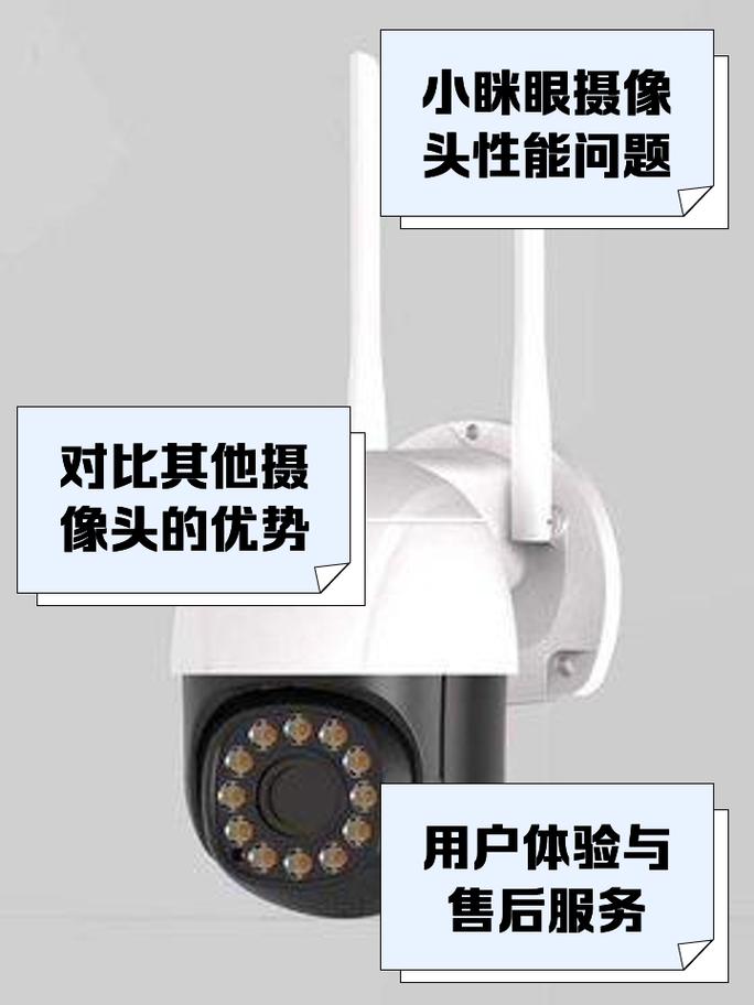 小眯眼安卓版下载精简版