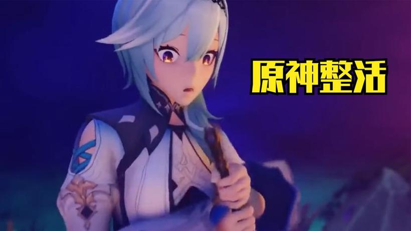 长弓燧龙优菈大