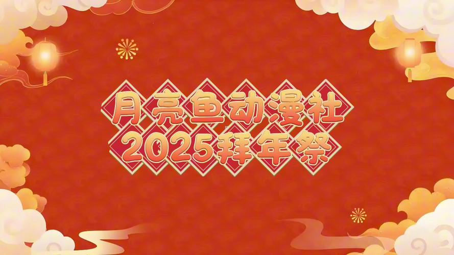漫画社无广告最2025免广
