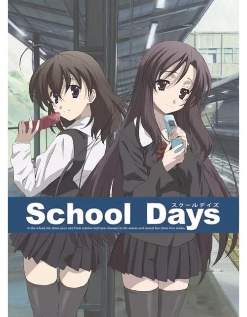 schoolday汉化下载