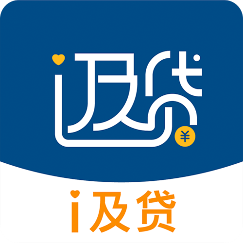 及贷借款app官方