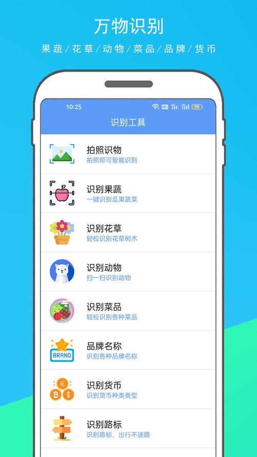 识物官方正版
