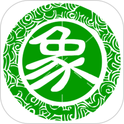 永乐象棋棋谱a