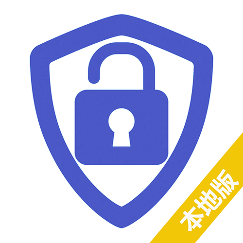 密码管理免卡密