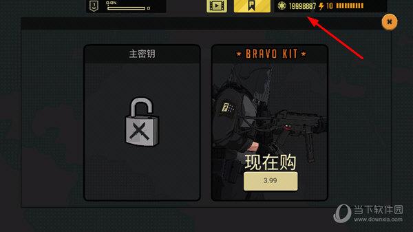 塞拉7号无限金