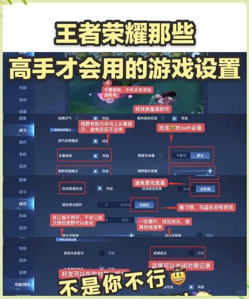 王者荣耀3v3通用版