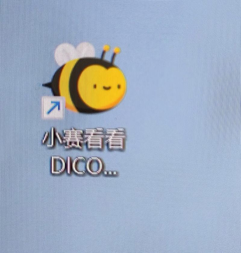 小赛看看手机版