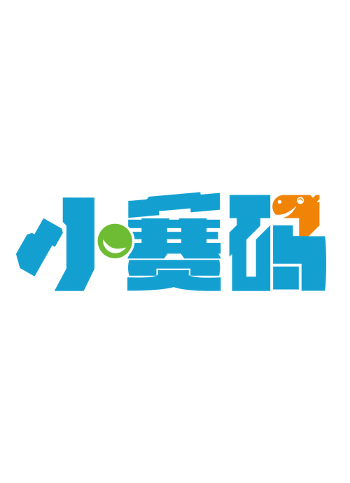 小赛看看手机版