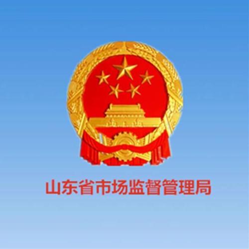 山东市场监管平永久免费未删减