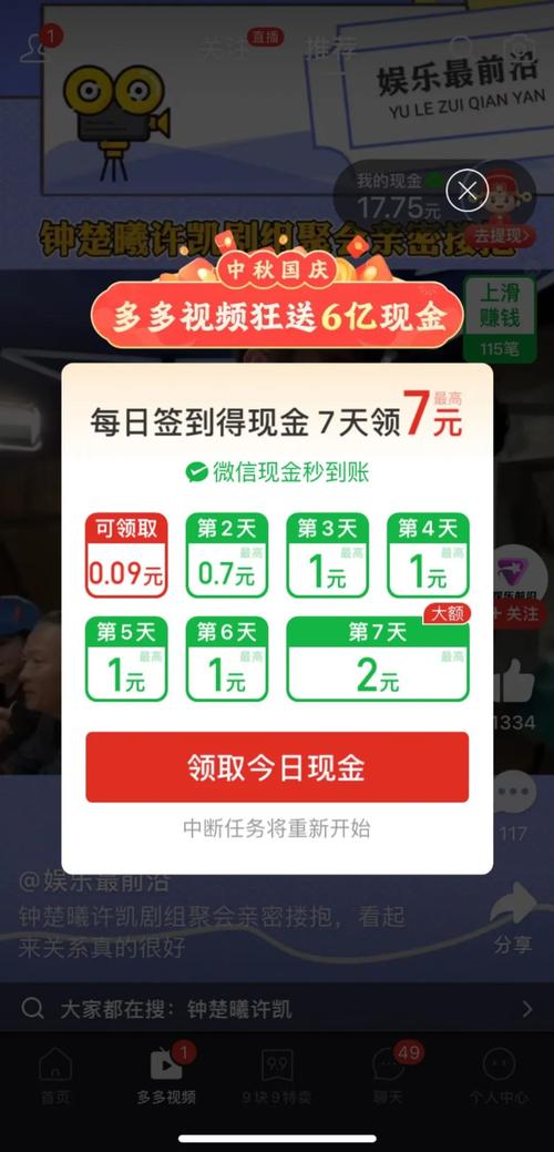 盘多多panduoduo提速版