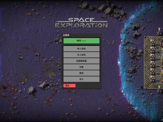 异星软件空间官方下载