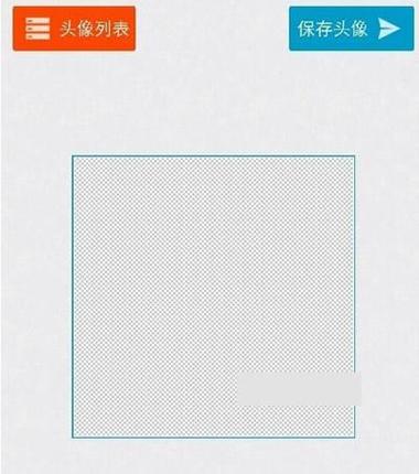 qq透明头像生