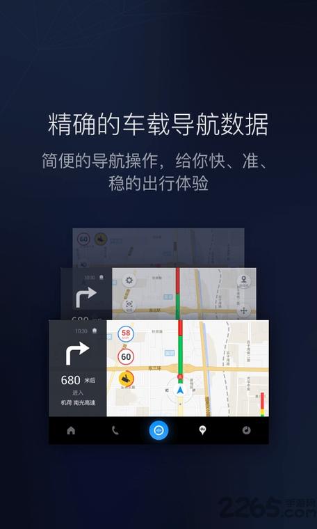 百度carpr极速版2023