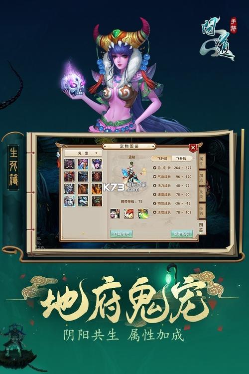 《问道》手游官网