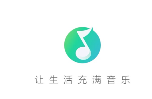 QQ音乐小米定制版