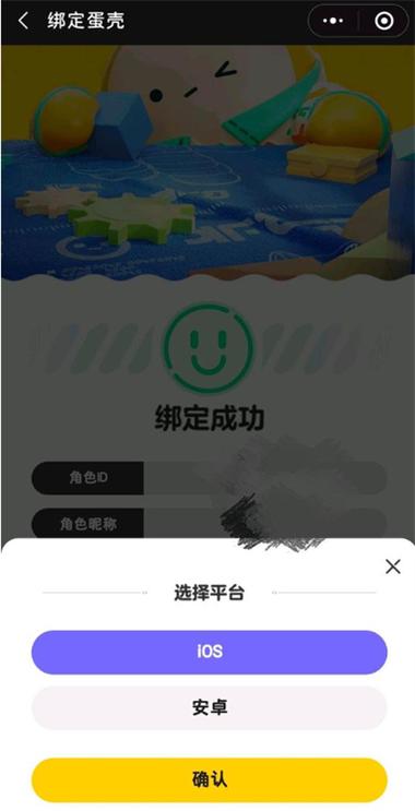 vivo渠道服下载入口