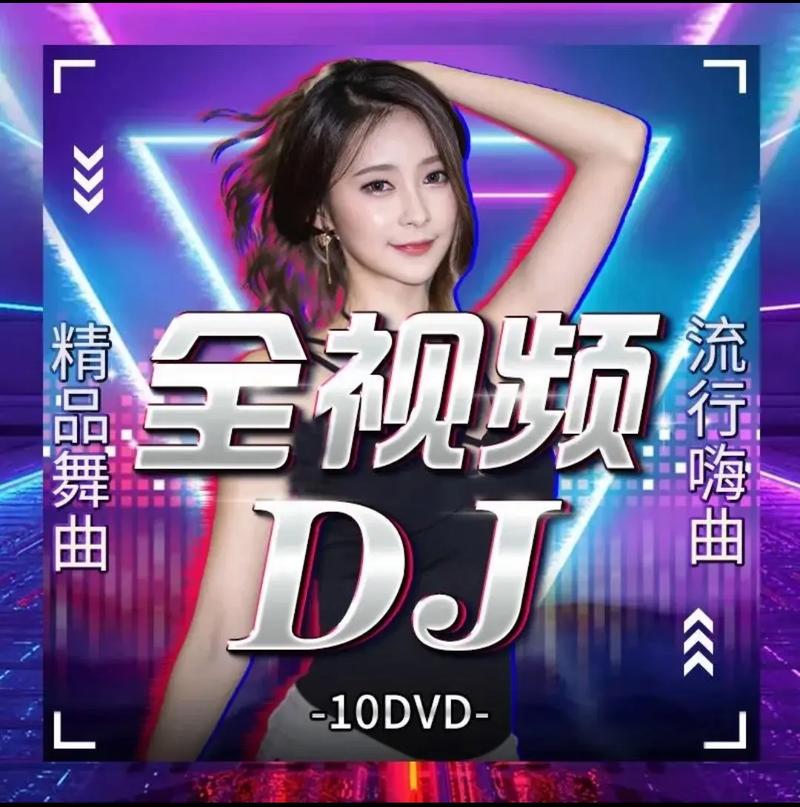 悦音