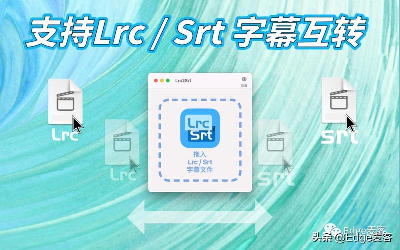 自动生成lrc