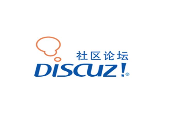 Discuz社优化版