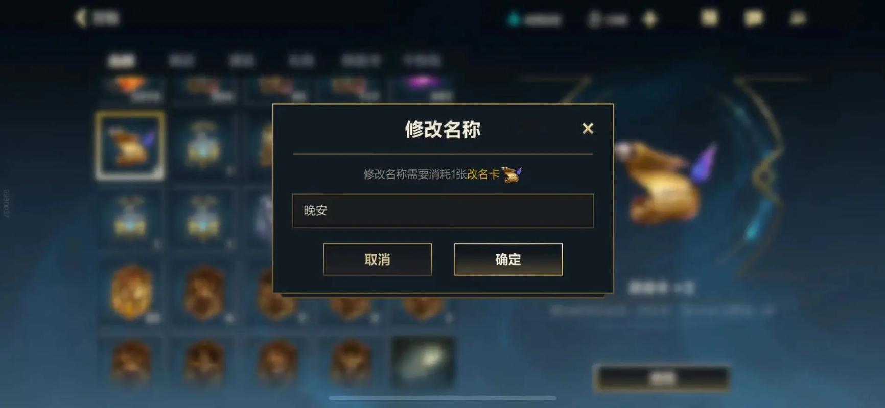 超级英雄手游改名了免广告破解版