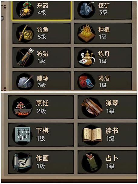 武林侠影内置MOD修改器