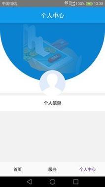 key查看器下载