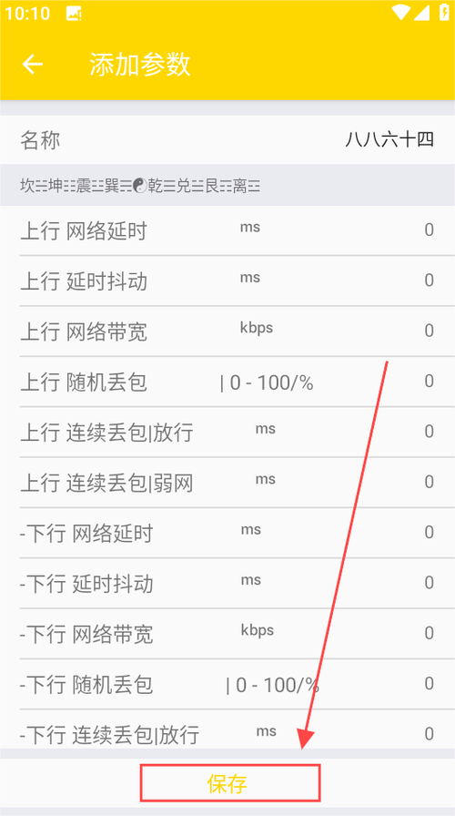 QNET金龙弱